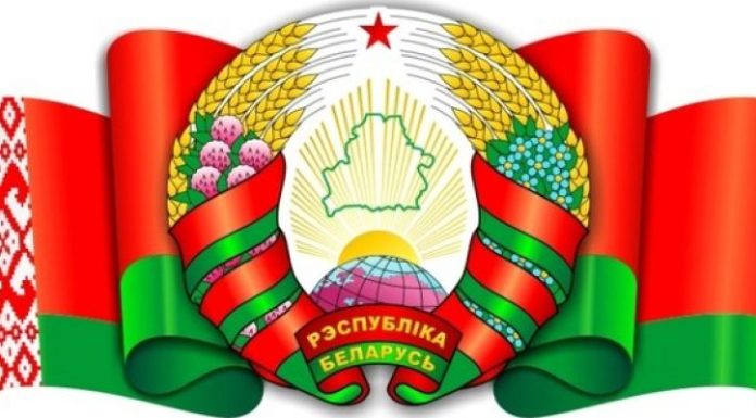 Символика Республики Беларусь